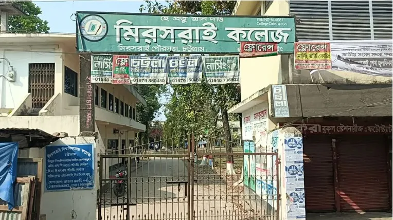 পরীক্ষায় পাস না দেওয়ায় কলেজ গেটে তালা দিল শিক্ষার্থীরা